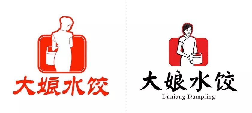 大娘水饺新旧logo对比