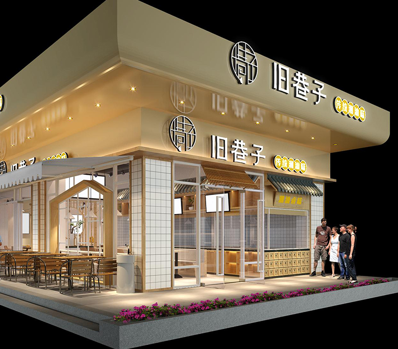 旧巷子潮汕小吃——深圳主题餐厅空间设计