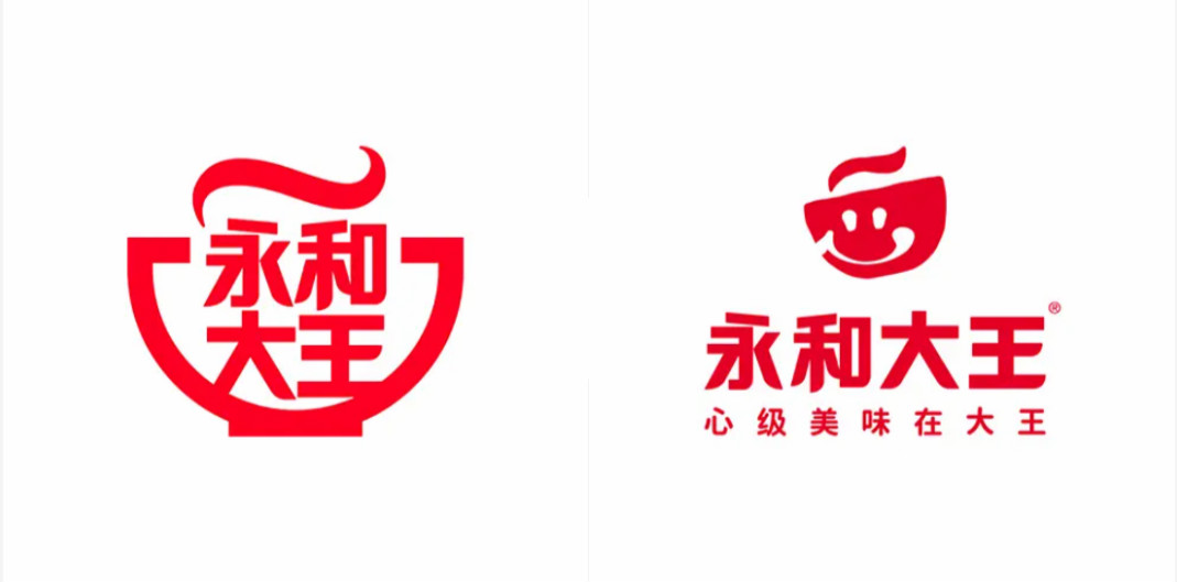 永和大王新旧LOGO设计