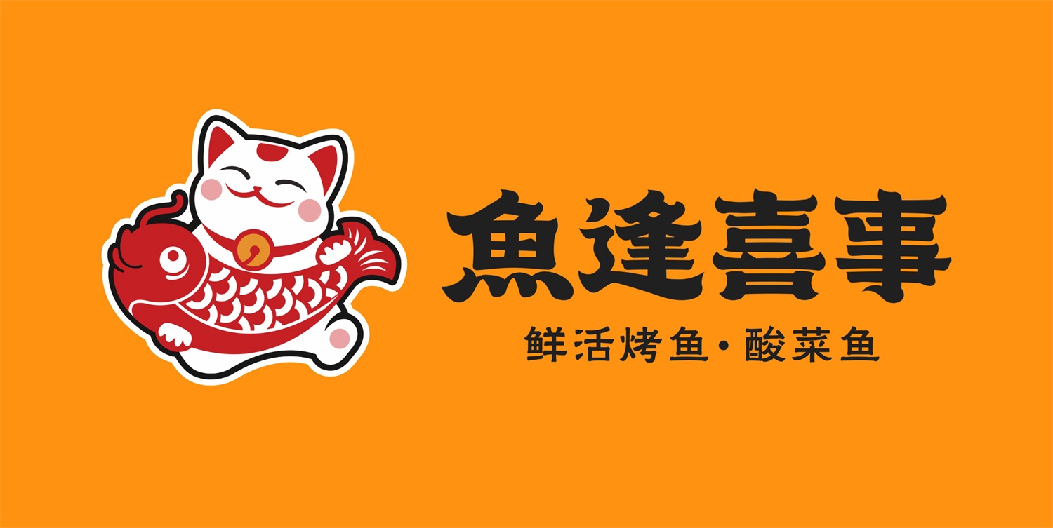 深圳餐饮品牌标志设计