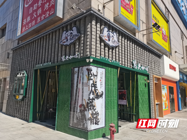 茶颜悦色咖啡新品牌餐饮门头设计