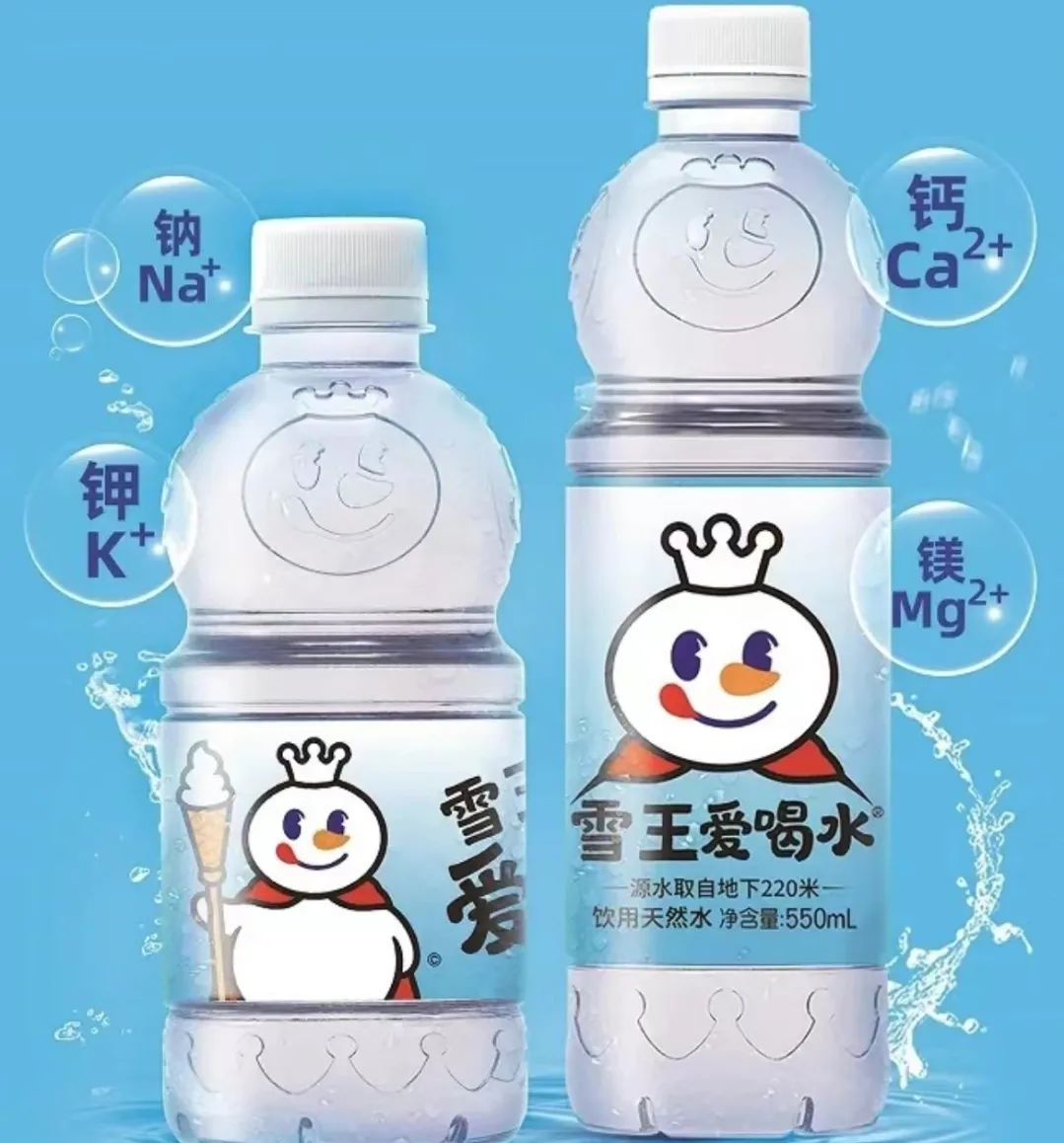 蜜雪冰城雪王爱喝水瓶装水包装设计