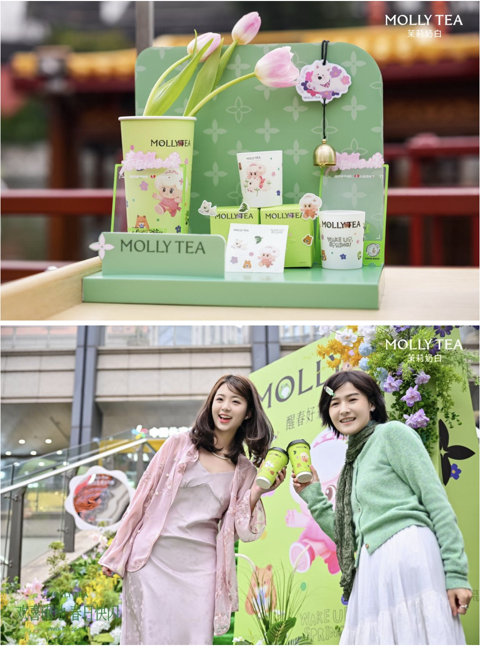 茉莉奶白,深圳餐饮logo设计,深圳茶饮设计,深圳餐饮店设计 茉莉奶白,深圳餐饮logo设计,深圳茶饮设计,深圳餐饮店设计