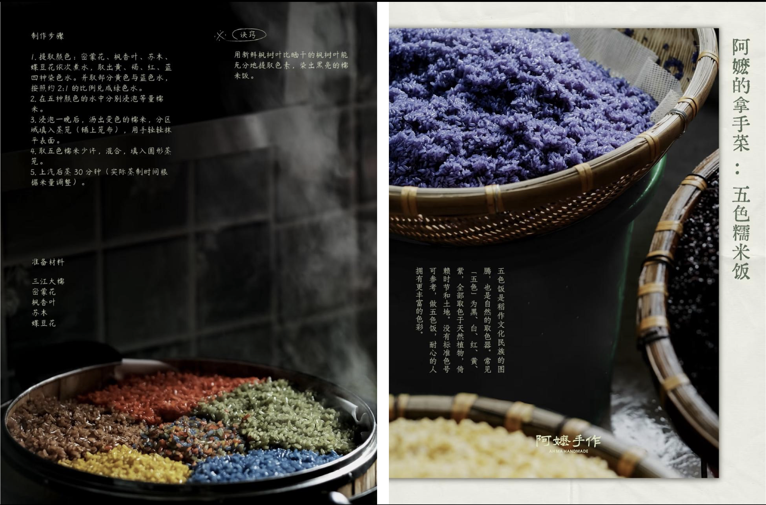 深圳餐饮vi设计,阿嬷手作,深圳logo设计,深圳餐饮空间设计,餐饮品牌,深圳餐饮策划设计 深圳餐饮vi设计,阿嬷手作,深圳logo设计,深圳餐饮空间设计,餐饮品牌,深圳餐饮策划设计