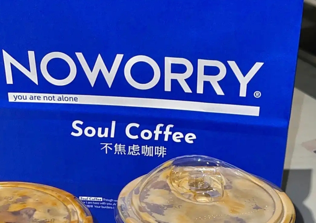 NOWORRY 不焦虑咖啡，深圳全案策划设计唤醒灵魂