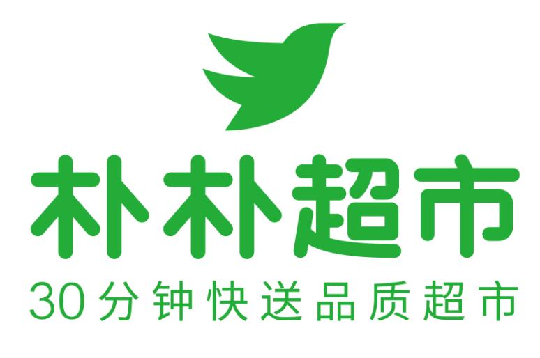 深圳餐饮vi设计,朴朴超市,生鲜品牌设计,深圳策划,深圳餐饮全案 深圳餐饮vi设计,朴朴超市,生鲜品牌设计,深圳策划,深圳餐饮全案