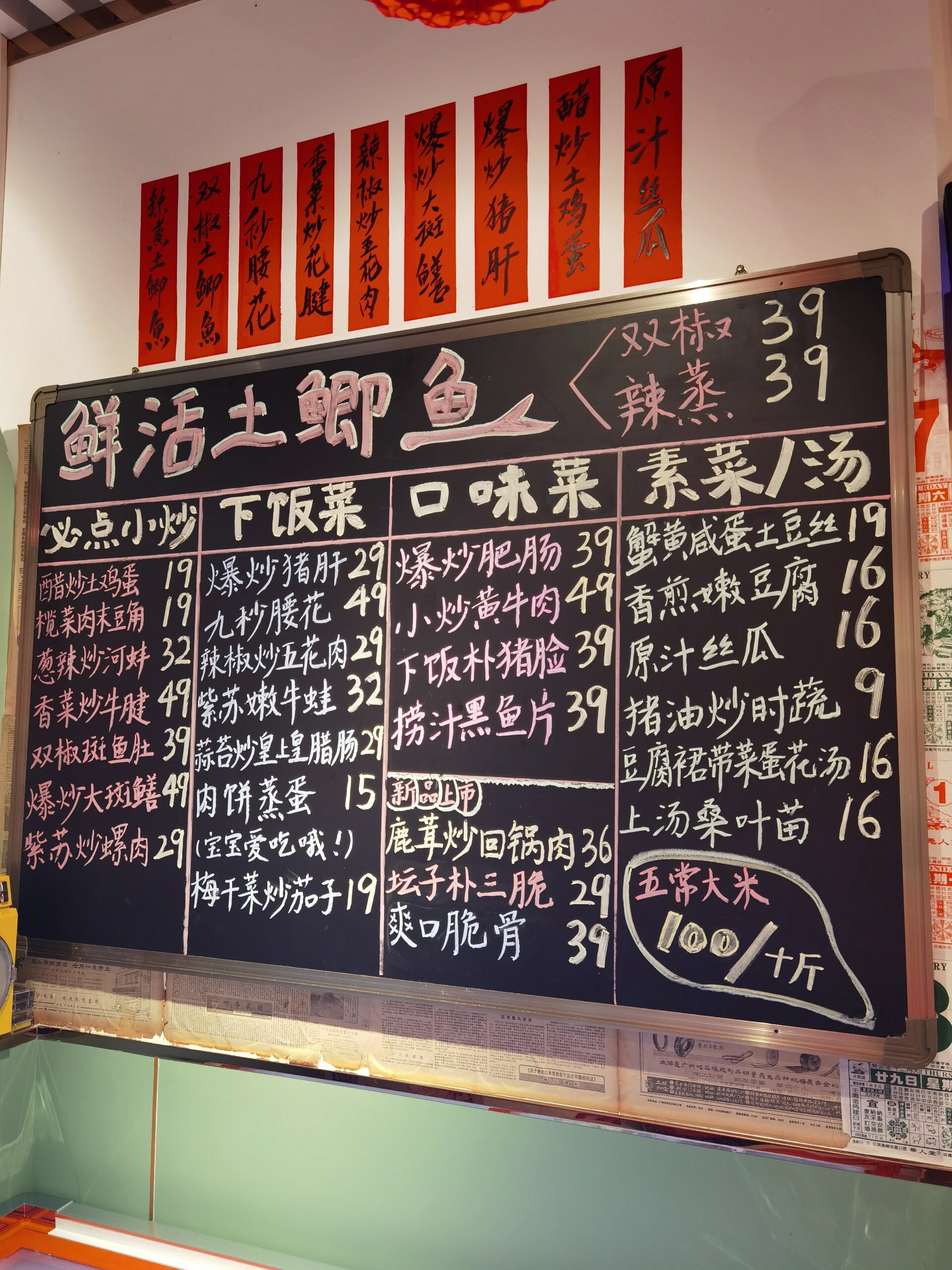 廖哥土鲫鱼,深圳设计公司,深圳餐饮设计,深圳餐饮策划,深圳餐饮vi设计 廖哥土鲫鱼,深圳设计公司,深圳餐饮设计,深圳餐饮策划,深圳餐饮vi设计