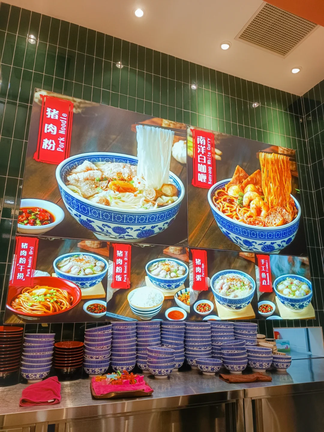 OMEGA猪肉粉,深圳设计公司,深圳餐饮设计,深圳餐饮策划,深圳餐饮vi设计 OMEGA猪肉粉,深圳设计公司,深圳餐饮设计,深圳餐饮策划,深圳餐饮vi设计