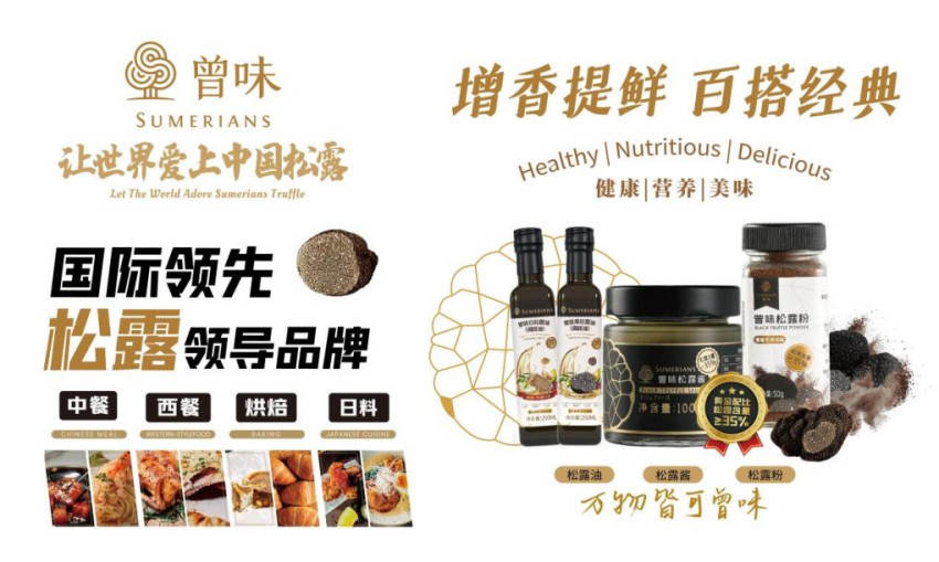 曾味,深圳设计公司,深圳餐饮设计,深圳餐饮策划,深圳餐饮vi设计 曾味,深圳设计公司,深圳餐饮设计,深圳餐饮策划,深圳餐饮vi设计