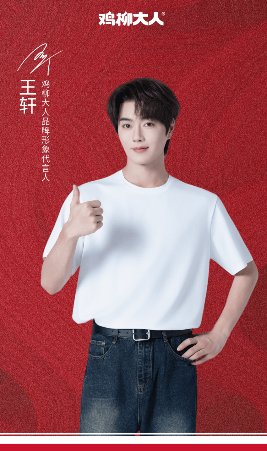 深圳餐饮连锁品牌vi设计,鸡柳大人,深圳餐饮策划,深圳餐饮品牌空间设计 深圳餐饮连锁品牌vi设计,鸡柳大人,深圳餐饮策划,深圳餐饮品牌空间设计