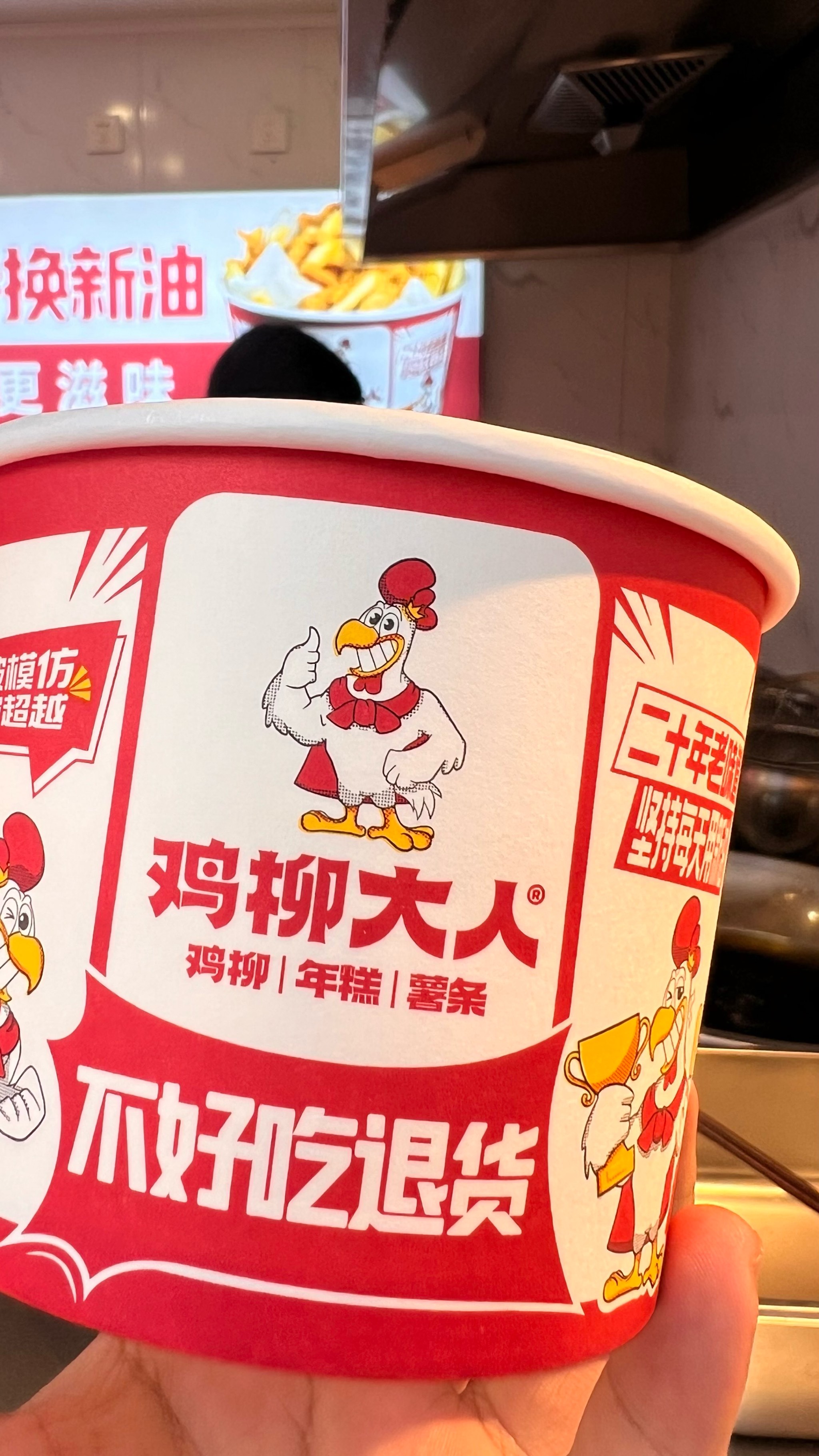 深圳餐饮连锁品牌vi设计,鸡柳大人,深圳餐饮策划,深圳餐饮品牌空间设计 深圳餐饮连锁品牌vi设计,鸡柳大人,深圳餐饮策划,深圳餐饮品牌空间设计