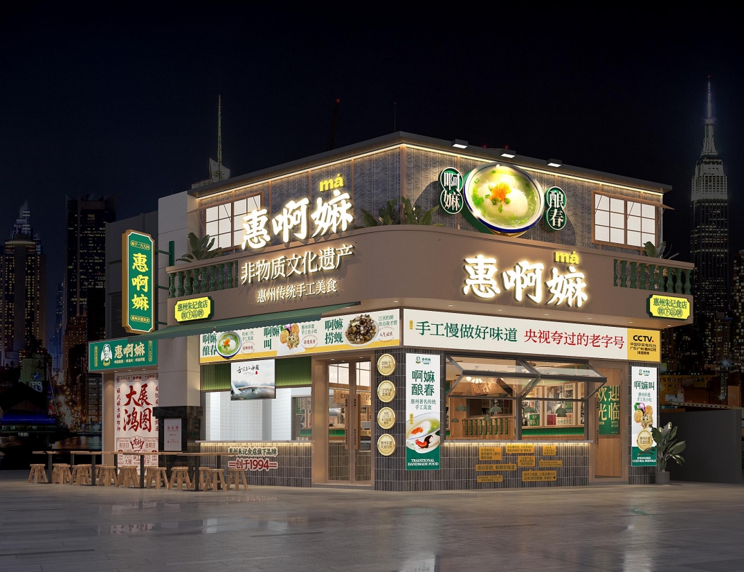 惠啊嫲：惠州非遗传承与情感文化IP的双重奏