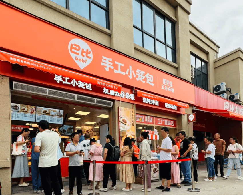 深圳餐饮连锁品,牌logo设计,巴比,深圳餐饮设计,深圳餐饮空间设计 深圳餐饮连锁品,牌logo设计,巴比,深圳餐饮设计,深圳餐饮空间设计