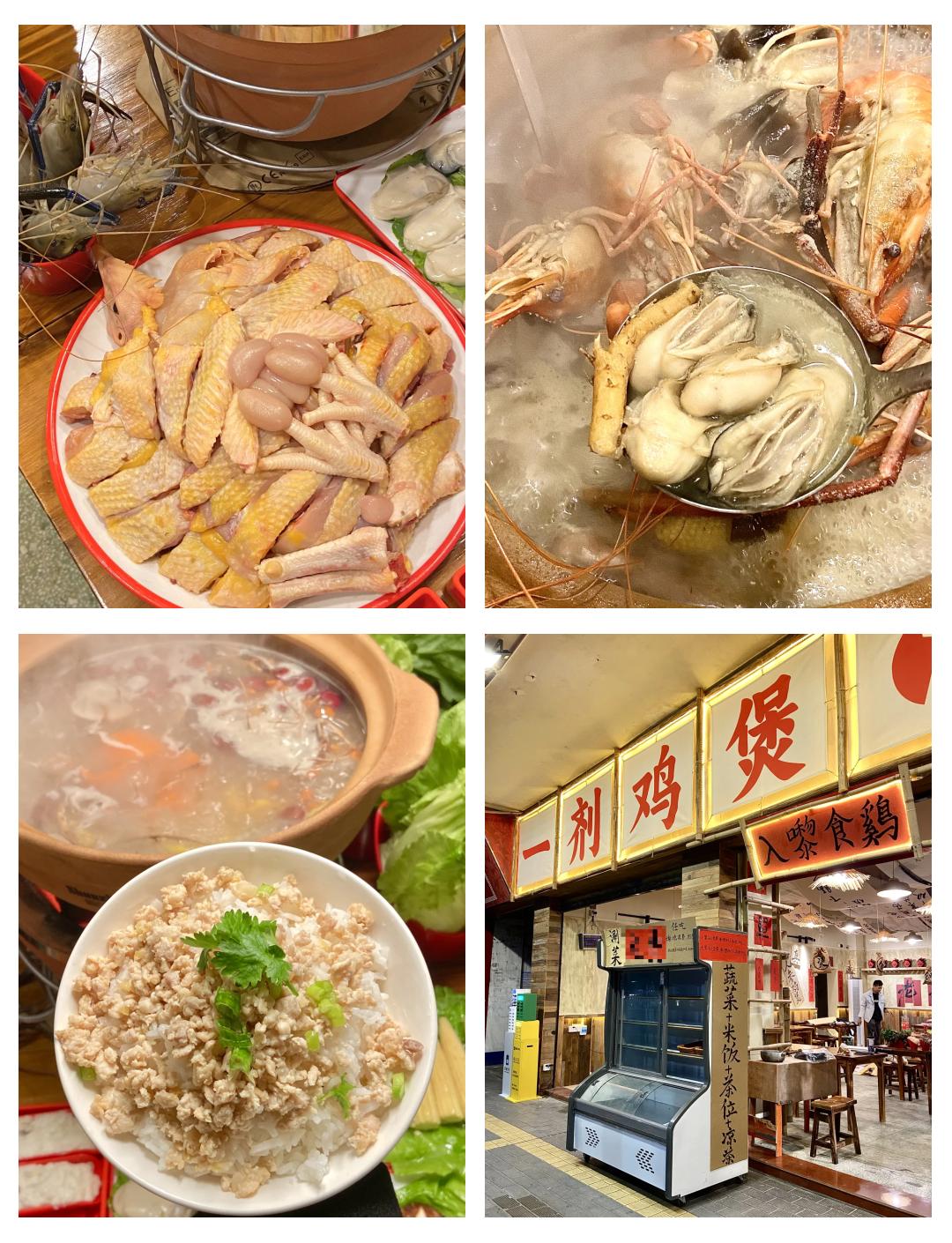 “一剂鸡煲”,药膳做煲,深圳餐饮策划设计,餐饮vi设计,深圳餐饮设计公司 “一剂鸡煲”,药膳做煲,深圳餐饮策划设计,餐饮vi设计,深圳餐饮设计公司