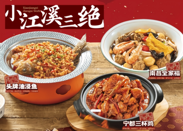 江西小炒,餐饮发展,深圳餐饮策划,深圳餐饮设计,深圳餐饮空间设计,深圳餐饮vi设计大火 江西小炒,餐饮发展,深圳餐饮策划,深圳餐饮设计,深圳餐饮空间设计,深圳餐饮vi设计大火