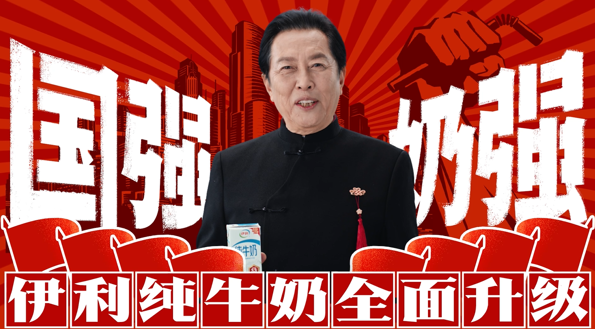 伊利+国强,深圳品牌vi设计,深圳logo设计,品牌全案策划设计,深圳设计公司 伊利+国强,深圳品牌vi设计,深圳logo设计,品牌全案策划设计,深圳设计公司