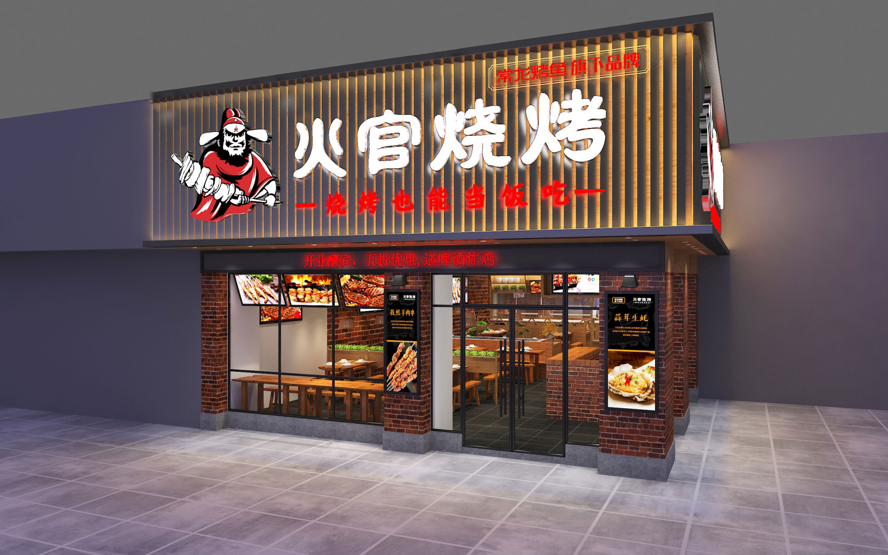 惠州餐饮策划公司_餐赢计16年专业餐饮品牌设计_空间设计_VI设计